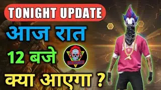 SEASON 29 ELITE PASS PRE ORDER ITEMS | FREE FIRE NEW EVENT | TONIGHT UPDATE