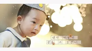 직접 만든 감동의 돌성장영상 추천~🎁