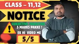 Notice Writing | Notice Writing Format |Notice Writing in Hindi| Class 10/11/12/6/7/8|In English 