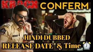 Krack Hindi Dubbed Conferm Release Date || Release Time || Krack Hindi Dubbed Review 👍