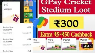 #BIGGEST OFFER GOOGLE PAY per account 300 cashback