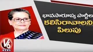 Sonia Gandhi Tears Into PM Modi Govt At India Today Conclave 2018 | V6 News