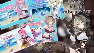 5.9 CN beta V1 all information Honkai impact 3rd