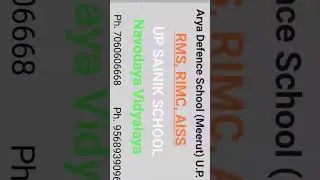 RIMS RMS SAINIK SCHOOL