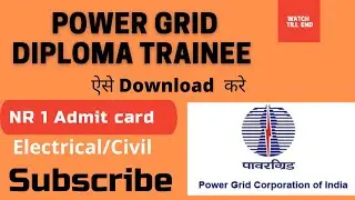 pgcildiplomatraineeadmitcard 2020 l Pgcil admit card 2020 l How to download Pgcil admit card l