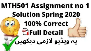 MTH501 Assignment no 1 Solution Spring 2020 | 100% Correct | Full details