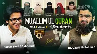 Muallim ul Quran Lecture 10 | Understand the Quran Easily with Dr. Ubaid ur Rahman Bashir & Hamza