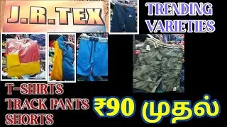 JR TEX | T-SHIRTS /TRACK PANTS / SHORTS |PK VIEWS