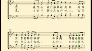 每一天(629804-DAY BY DAY；台: 每一日)-ROBERT LEAT  分部練習&mdash;Soprano
