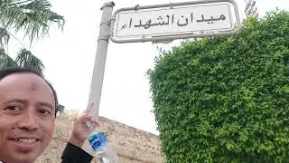 20240514 Jalan-jalan ke Maidan al Syuhada (Martyrs  Square) Tripoli, Libya