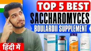 🦠 Top 5 Best Saccharomyces Boulardii Supplements in India 2025 | Restore Health & Immunity 🌿