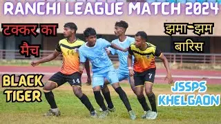 Black Tiger VS JSSPS Khelgaon // RANCHI SUPER DIVISION LEAGUE MATCH 2024