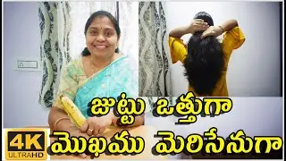 ఈ రెండు ప్యాక్స్ తో మీ అందాన్ని పెంచుకోండి | DIY Packs for all Types of Skin and Hair | DIY Packs |