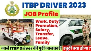 ITBP Driver Job Profile | ITBP ड्रायव्हर की ड्यूटीयां itbp driver written exam #itbp #itbp_driver