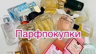 Парфпокупки Grès, Synonyme, Masaki Matsushima, Gucci, Solinotes