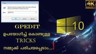 Gpedit Tricks | Gpedit Tutorial for Beginners