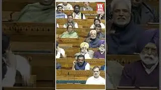 Lok Sabha में Amit Shah जब BJP MP Tejasvi Surya के समर्थन में खड़े हुए, रौद्र रूप में समझा दिया!