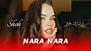 🥀Shoh-Nara Nara 🥺 беҳтарин трек 2023 🌹