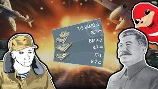 Bias USSR 8.7