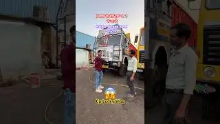 Second Hand Trucks 🚚 Raipur 2025 || Hyva, Trucke, jcb, car | Cg Lucky Vlog