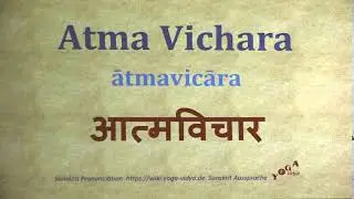 Atma Vichara आत्मविचार ātmavicāra   Sanskrit Pronunciation