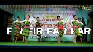 Fir fir far far | New Pati Rabha Cover Dance | Bodahapur Rongali Bihu 2025