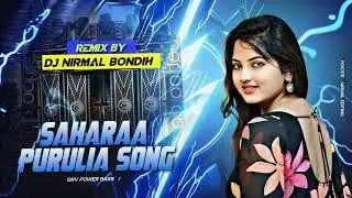 #সাহারা  | #Sahara | New Purulia Dj Song | Grv Power Bass | Dj Nirmal Bondih 