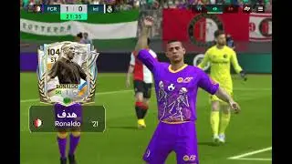 اول فيديو FC26