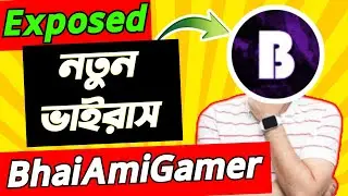 #BhaiAmiGamer Exposed with PROOF | *NEW VIRUS* of BD Gaming Community | Annihilation Game Bangladesh