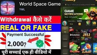 World Space Game Withdrawal | World Space Game Real Or Fake | Se Paise Kaise Nikale | Legit Review