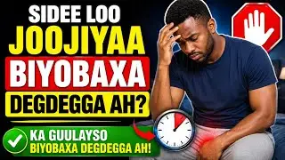 Sidee Loo Joojiyaa Biyobaxa Degdegga Ah? Ka Guulayso Oo Hel Caawimaad, Ka Bogso, Ka Hortag Cilladaha