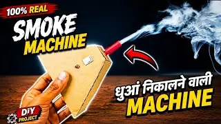 How To Make For Machine With DC Motor | Samar experiment | Ashish experiment 