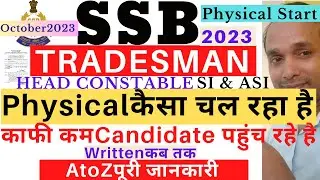 SSB Tradesman Live Physical 2023 | SSB Tradesman Physical 2023 | SSB Tradesman Ranidanga Physical