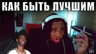 Уверенность в Своем Деле | MONTE BOOKER | KNOW?SHOW! № 106