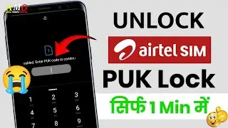 Airtel puk code kaise khole | Vi Sim puk code unlock | PUK Code Kaise Sahi Karen 2025