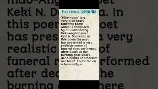 Fire-Hymn || By Keki N. Daruwala || Poetry - Class 12 English, Rainbow Part 2, Bihar Board #poetry