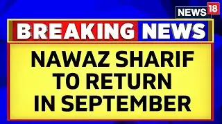 Pakistan News | Former Pak PM Nawaz Sharif Government To Return In September | English News | News18