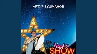 Ефим