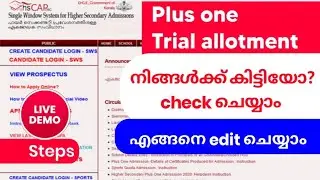 plus one trial allotment 2022|how to check plus one trial allotment|how to check plus allotment