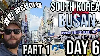 Busan, South Korea - Part 1 - Day 6 - Diamond Princess in South Korea - Japan Circle Summer Cruise