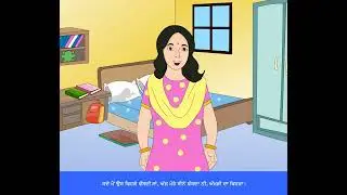 Beeba Bachcha Reader 8 chp 15