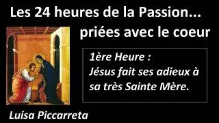 1&egrave;re Heure de la Passion (Luisa Piccarreta) - Prions, r&eacute;parons et consolons J&eacute;sus