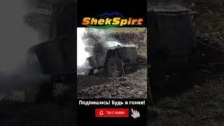 Niva powered by a steam locomotive #automobile #offroad #rfc