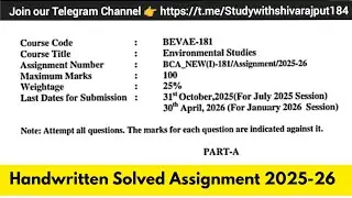 BEVAE - 181 Environmental Studies | Solved Handwritten Assignment 2025-26 | English Medium