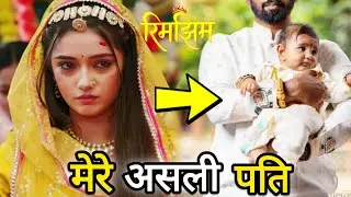 Rimjhim Sireal Cast Real Life Partner ? 😍 Yashika Sharma Husband