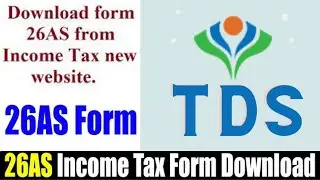 How to download form 26as from income tax e-filing portal | FORM26AS Downloadசெய்வது எப்படி?