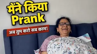 Mene kia prank