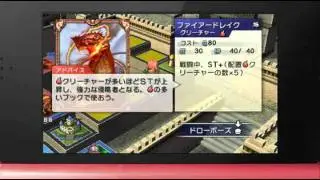 Culdcept 3DS - Trailer - Nintendo 3DS Conference 2011