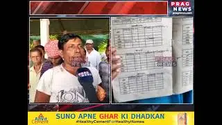 Locals allege scam in PDS rice distribution in Naharkatia