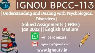 IGNOU BPCC-113 Solved Assignment Jan 2022 [FREE] || IGNOU BAPCH || IGNOU TV || IGNOU ||